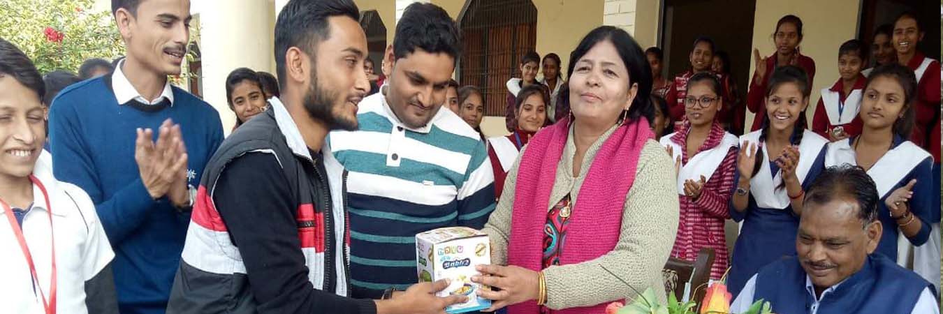 फात्मा गर्ल्स इण्टर कॉलेज बाँदा